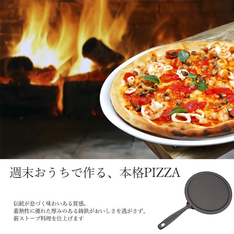 クッキングスタンド L