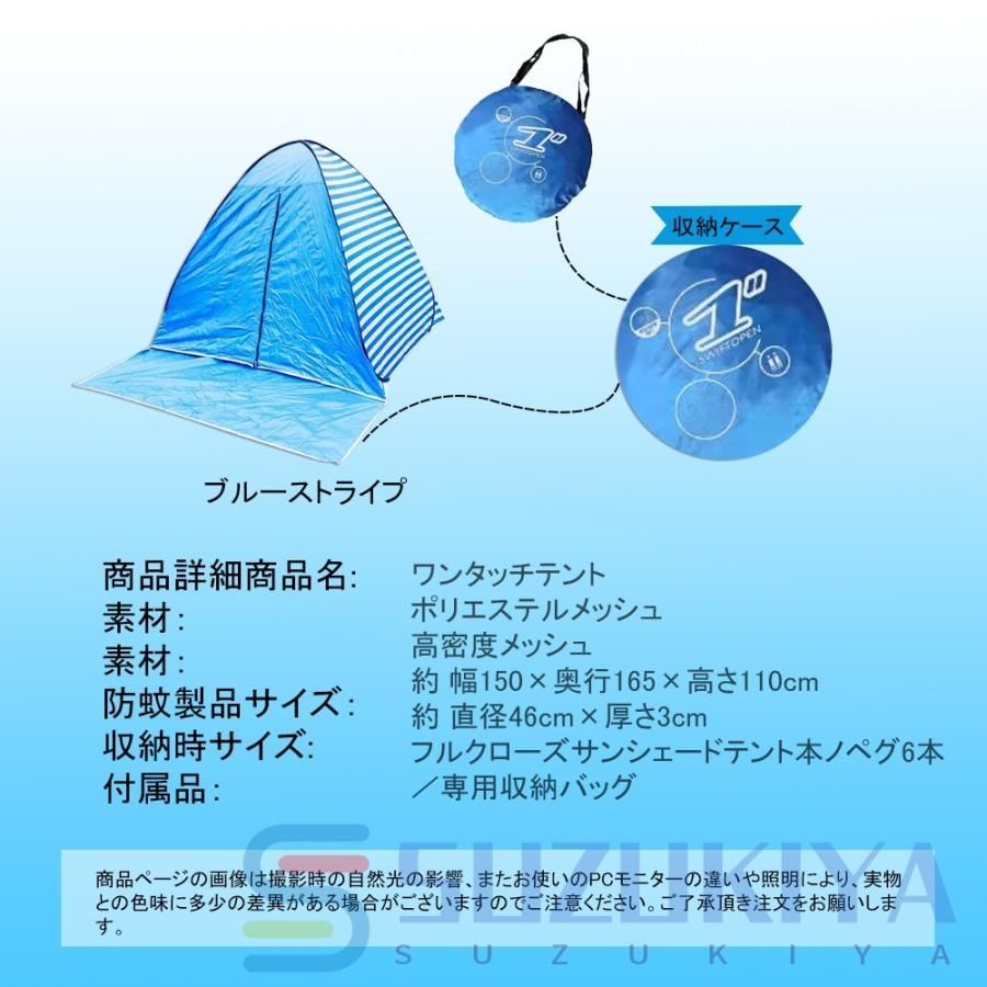遮熱 2人用