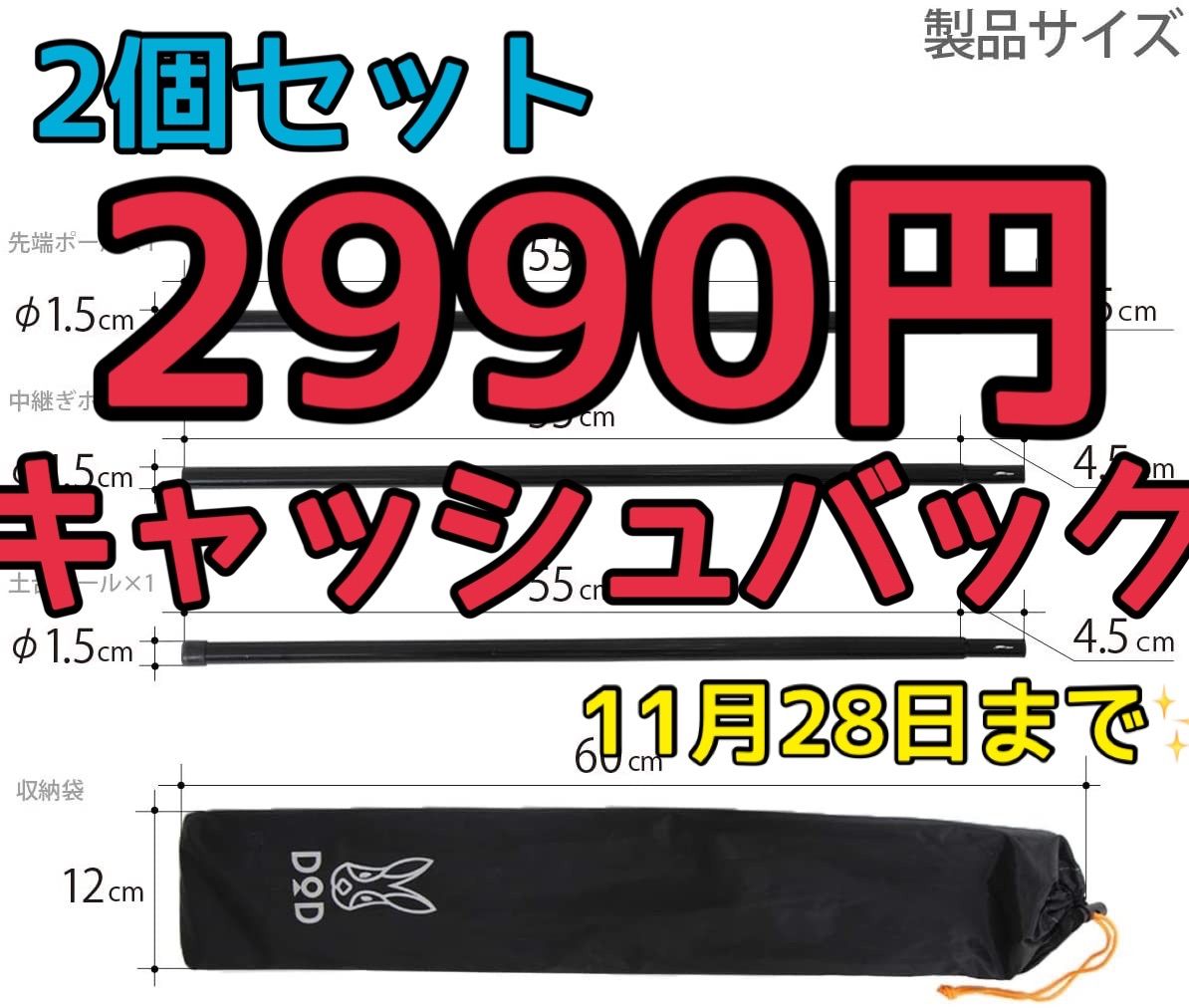 スチールペグ 30㎝ 6本 強風時も安心 安定感抜群！ - テント・タープ