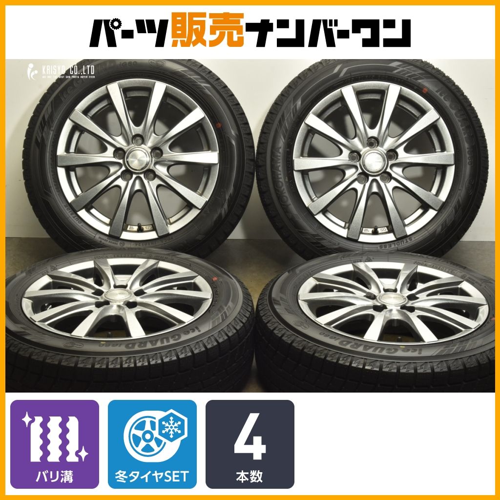 送料無料　185/60R15スタッドレスアルミホイールセット　バリ溝 バリ溝ブリヂストン185/60R15 2023年製スタッドレスセットシエンタ