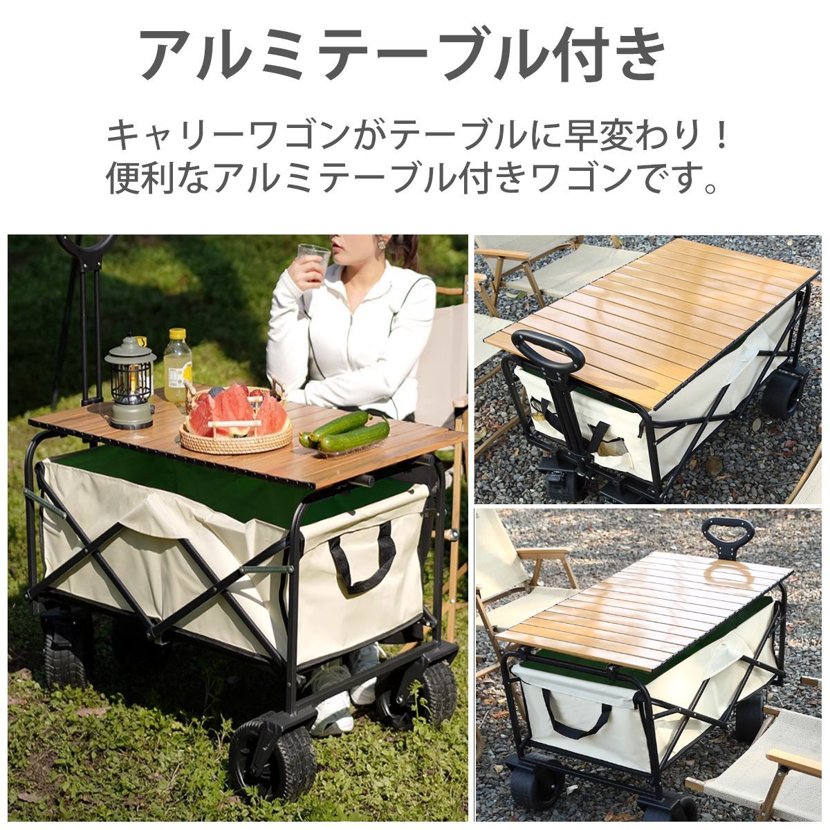 運搬用