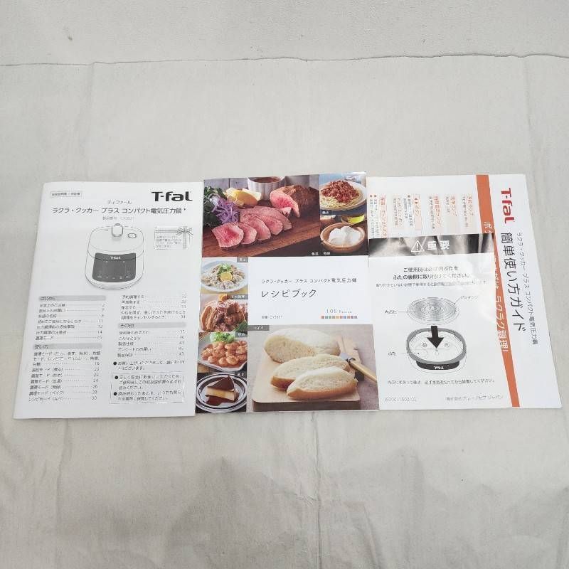 家電