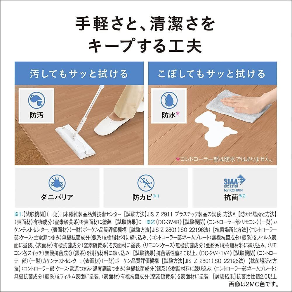 |3畳相当