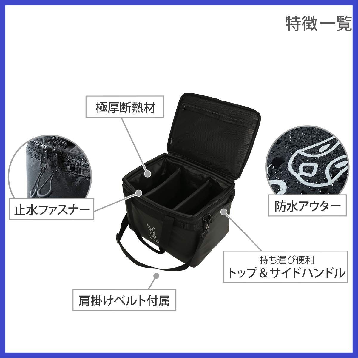 DOD ディーオーディー ソフトくらお 23 23L 厚断熱材 ソフトクーラーバッグ コンパクト 軽量 で扱いやすい CL2-732-BK