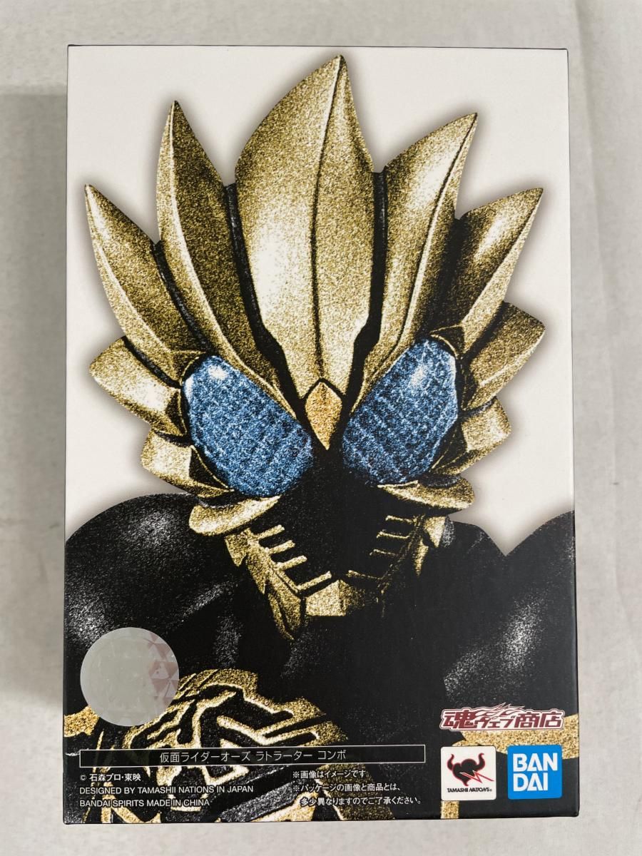 真骨彫製法 SHフィギュアーツ 仮面ライダーオーズ ラトラーター コンボ