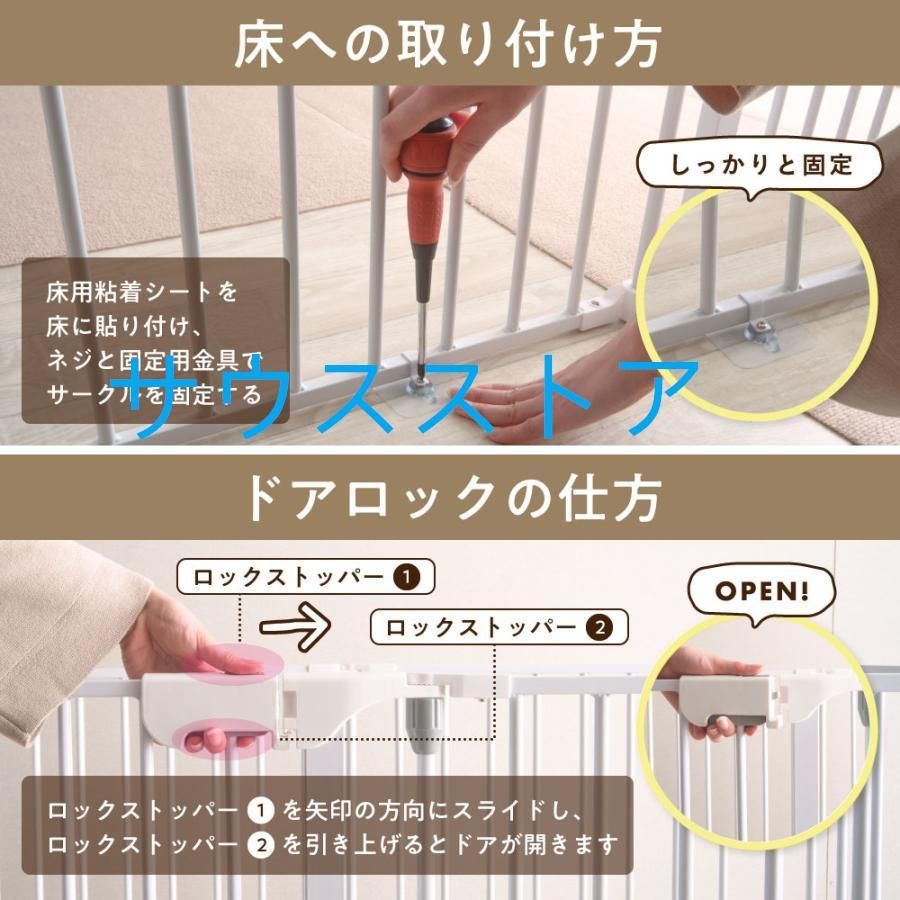 ケージ ドア付本体8枚セット