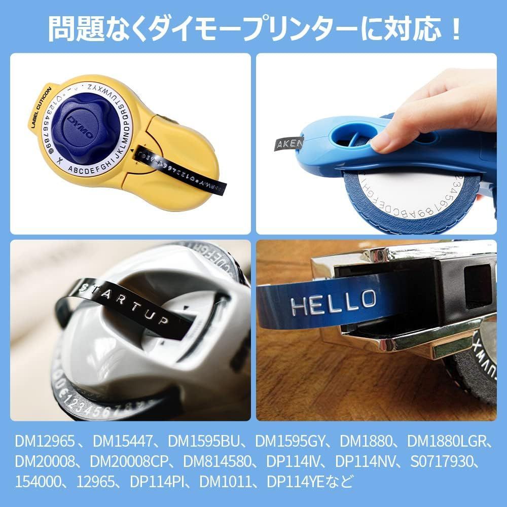 ダイモ 替えテープ 9mm 黒・赤・青白文字 長さ3m dymo テープライター