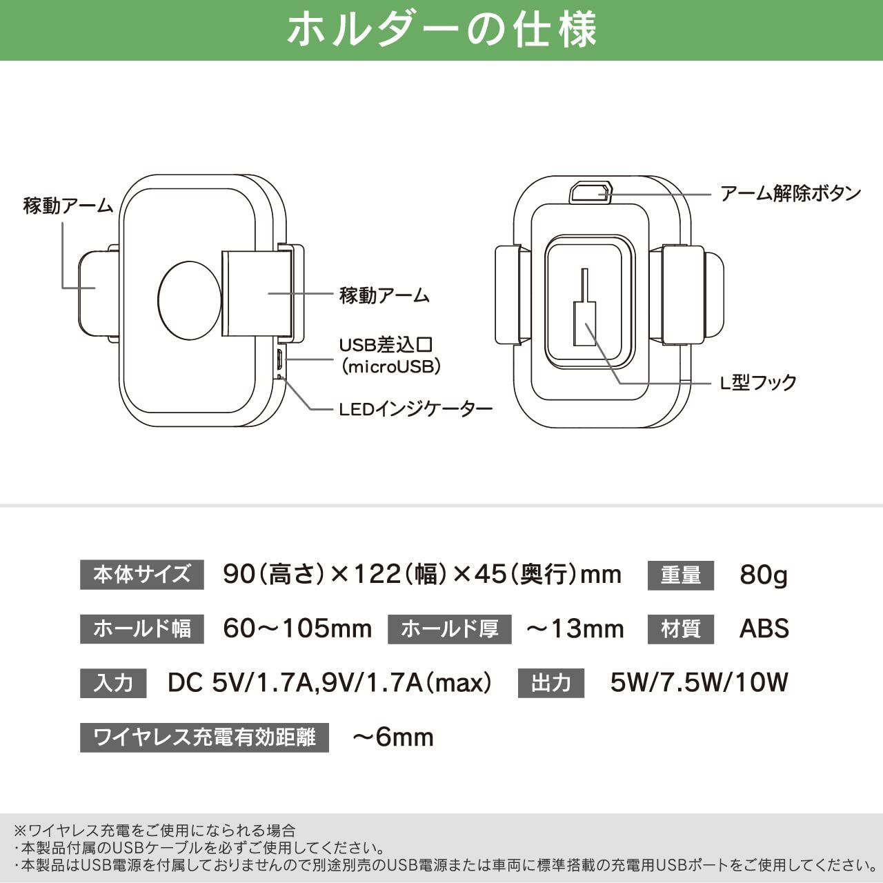 ビートソニック トヨタ デリカミニ専用スタンドセット(ワイヤレス充電対応スマホホルダー付き 5W/7.5W/10W) BSA58 4AA / 5AA スマホスタンド デリカミニのパネルの形状に合わせて設計していますので、簡単にしっかり固定！ 携帯ホル