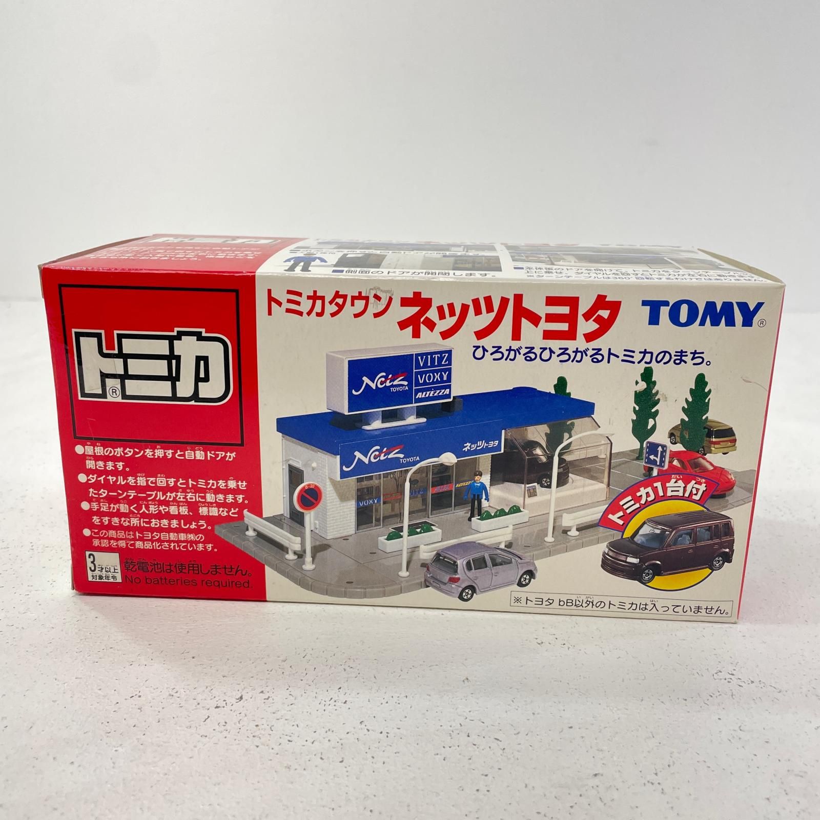 購入 【尾張小牧店】 トミカタウン ネッツトヨタ 【728】 中古】トミカ