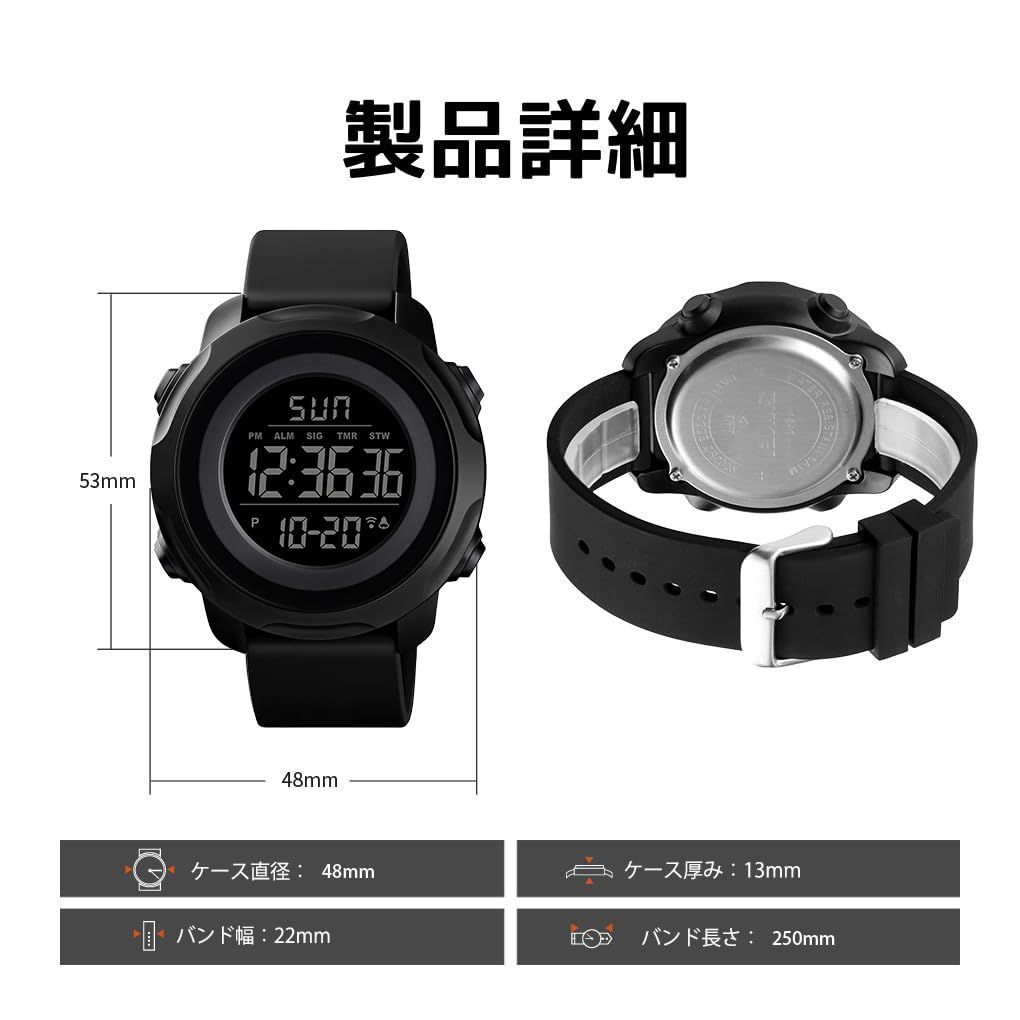 ストップウォッチ