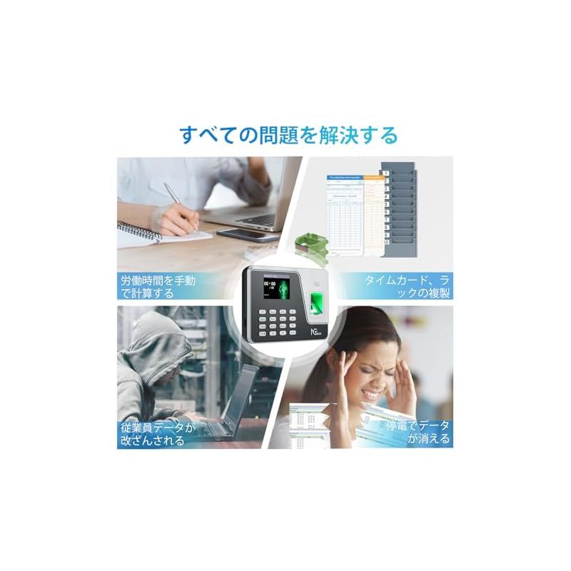 NGTeco多機能タイムレコーダー顔認証指紋認証RFIDパスワード対応