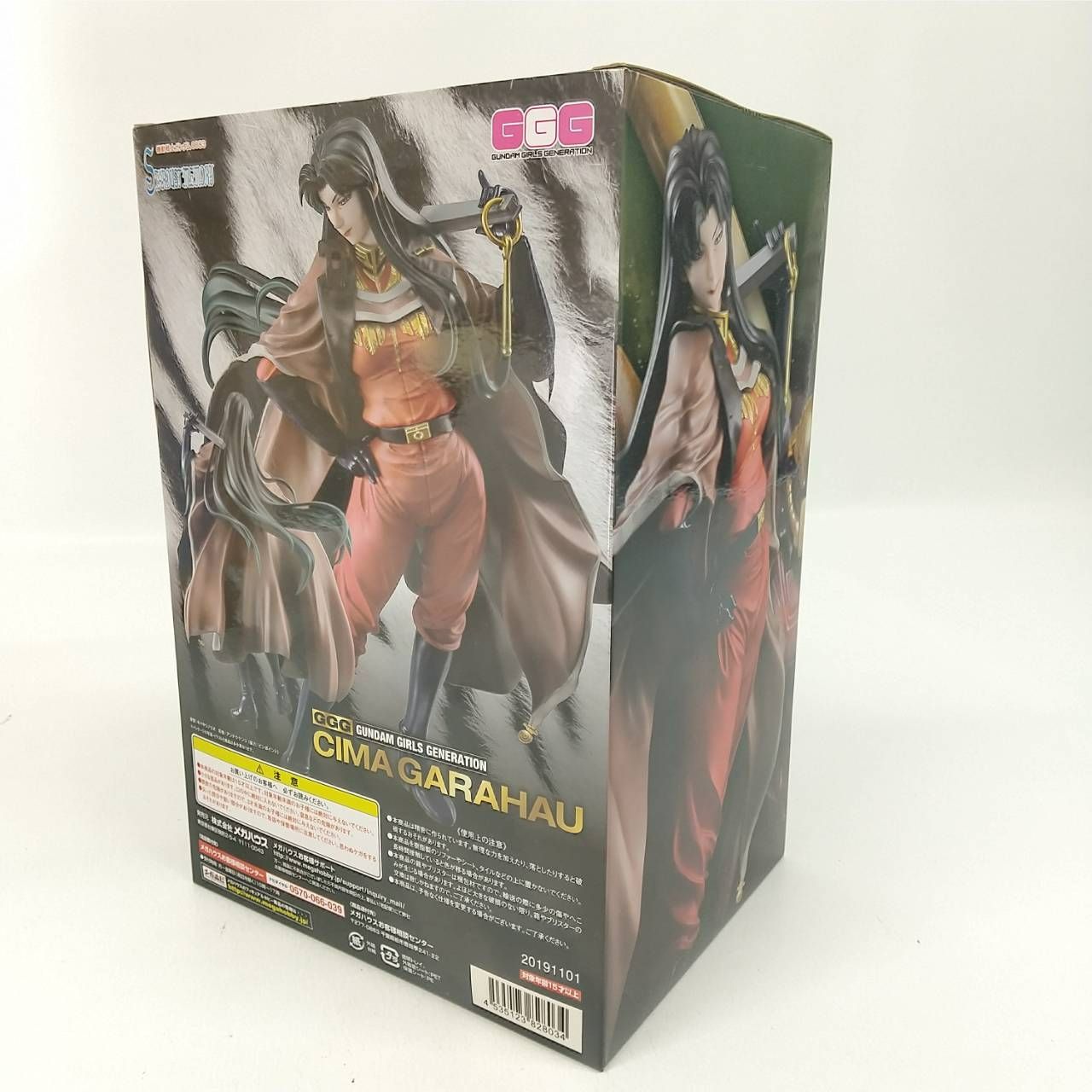 メガハウス GGG 機動戦士ガンダム 0083 シーマ ガラハウ