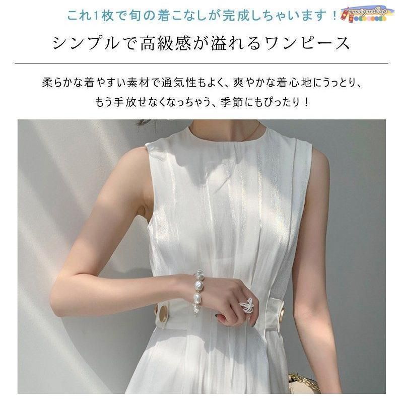 フォーマルワンピース 春夏