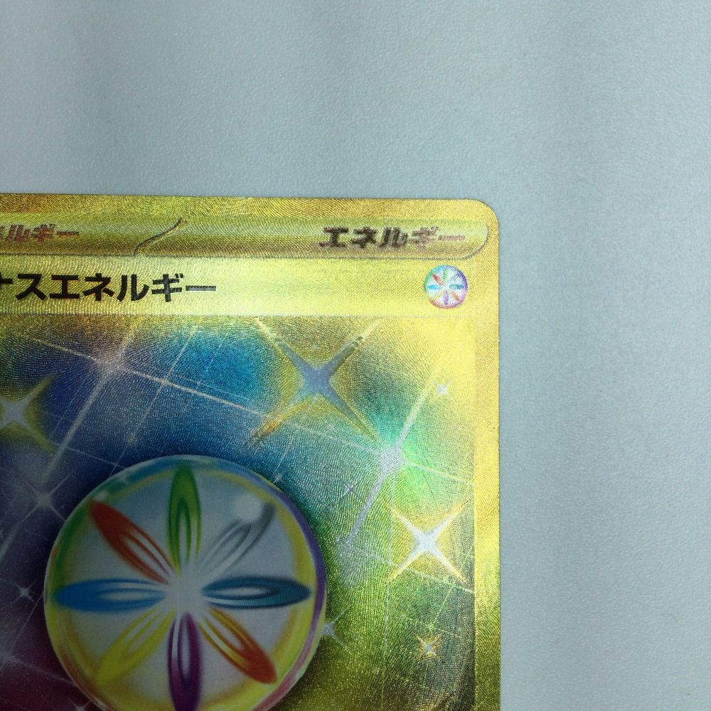 ポケカ ルミナスエネルギー 4枚セット UR SV5a 096/066 ポケカ