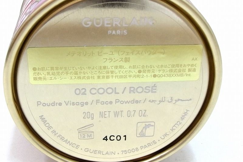 フェイスパウダー 02
