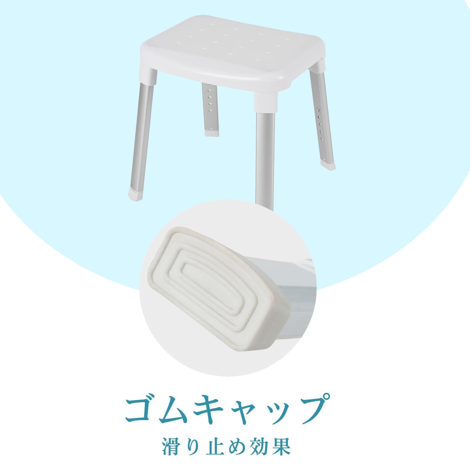 排水穴 高さ調節