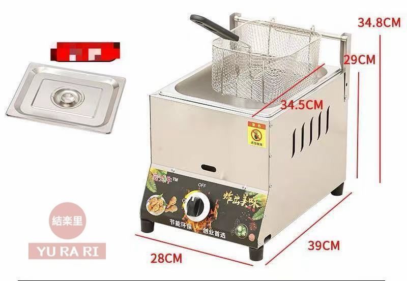 ガスフライヤー 1|2槽型フライヤー 業務用大型タイプガスフライヤー 8L|16L 大容量 ステンレス卓上揚げ物鍋