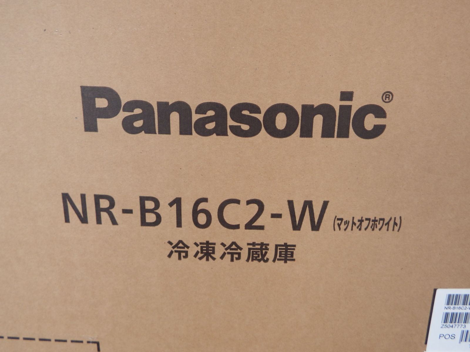 ♥ Panasonic