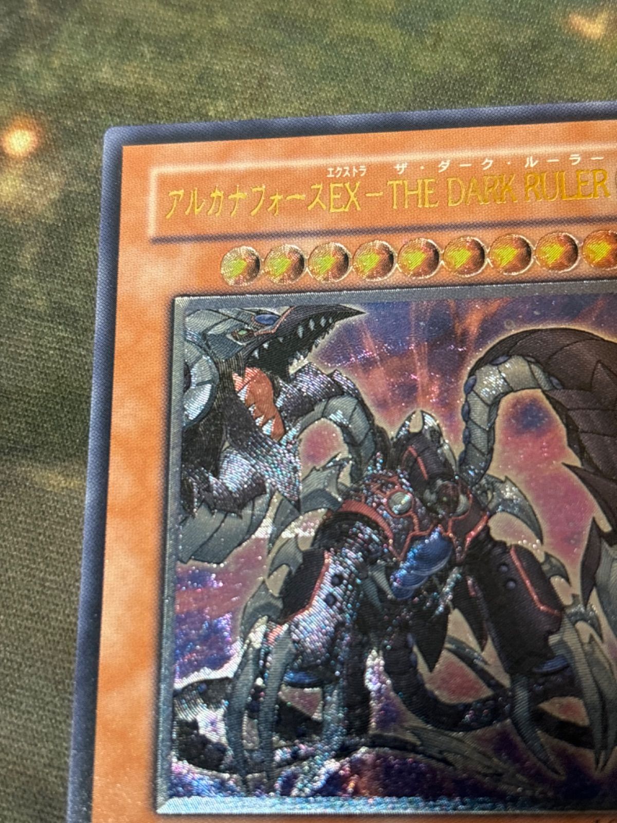 nv18 51 アルカナフォース EX THE DARK RULER ダーク ルーラー LODT