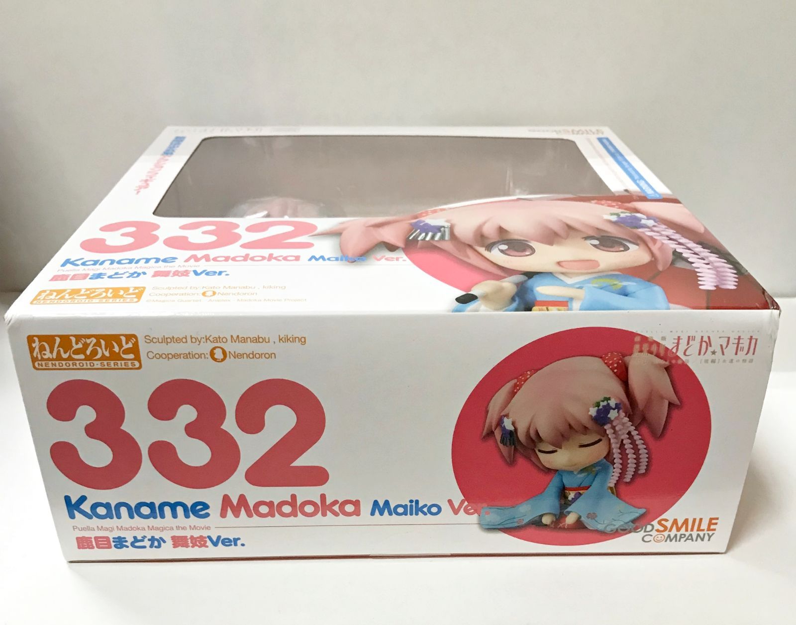 27.【未開封】ねんどろいど 鹿目まどか 舞妓Ver. 332 魔法少女まどか