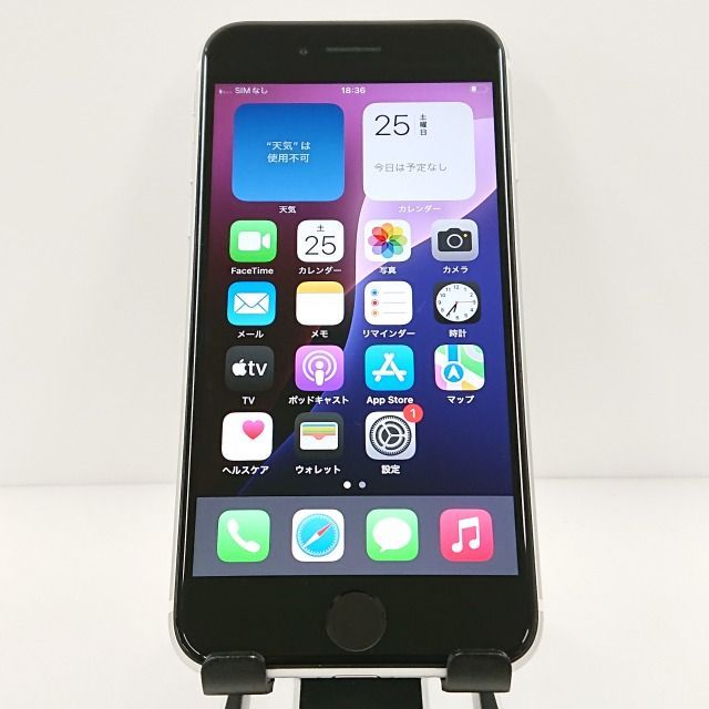 iPhoneSE 第2世代 64GB SoftBank ホワイト 送料無料 本体 c09722