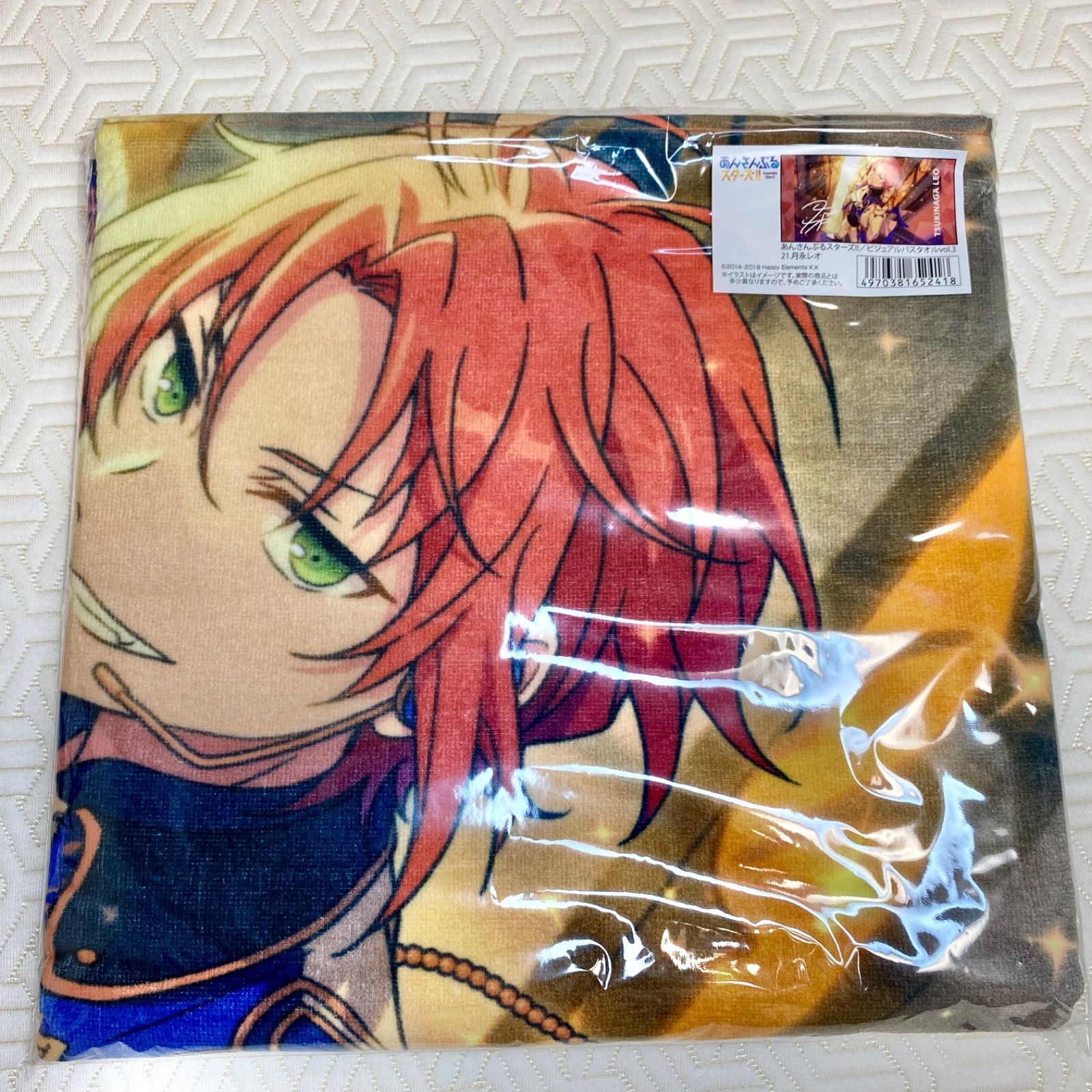 新品未開封】あんさんぶるスターズ！！ ビジュアルバスタオルvol.3 月 