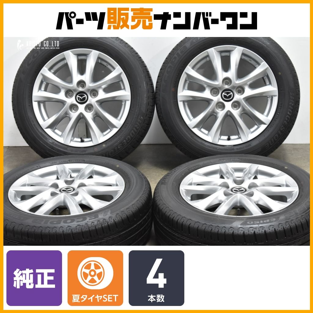 良好品】マツダ アクセラ 純正 16in 6.5J +50 PCD114.3 ブリヂストン 