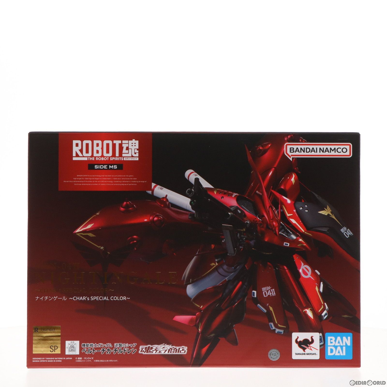 魂ウェブ商店限定 ROBOT魂(SIDE MS) ナイチンゲール 〜CHAR's SPECIAL COLOR〜 機動戦士ガンダム 逆襲のシャア ベルトーチカ・チルドレン 完成品 可動フィギュア バンダイスピリッツ