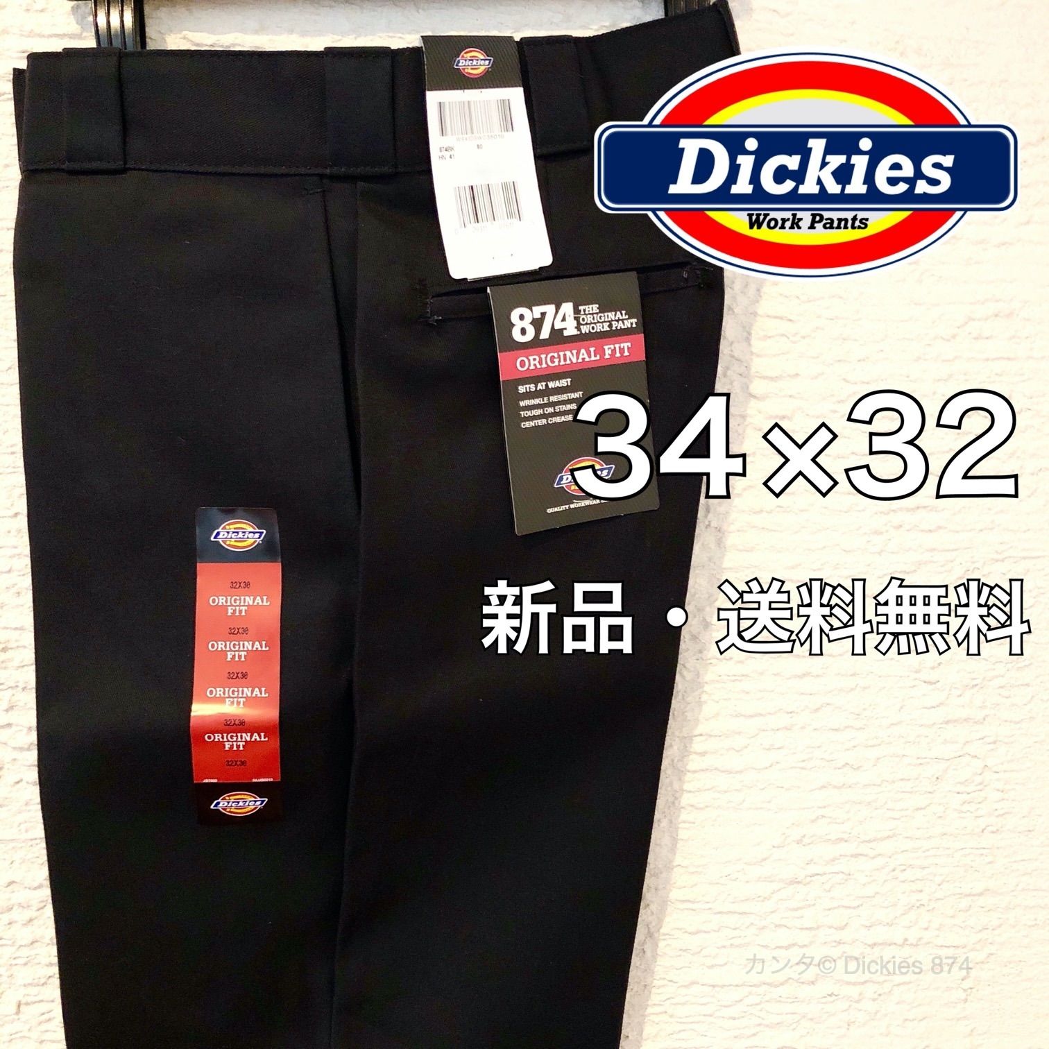 Dickies 874 34×32 ブラック - ワークパンツ