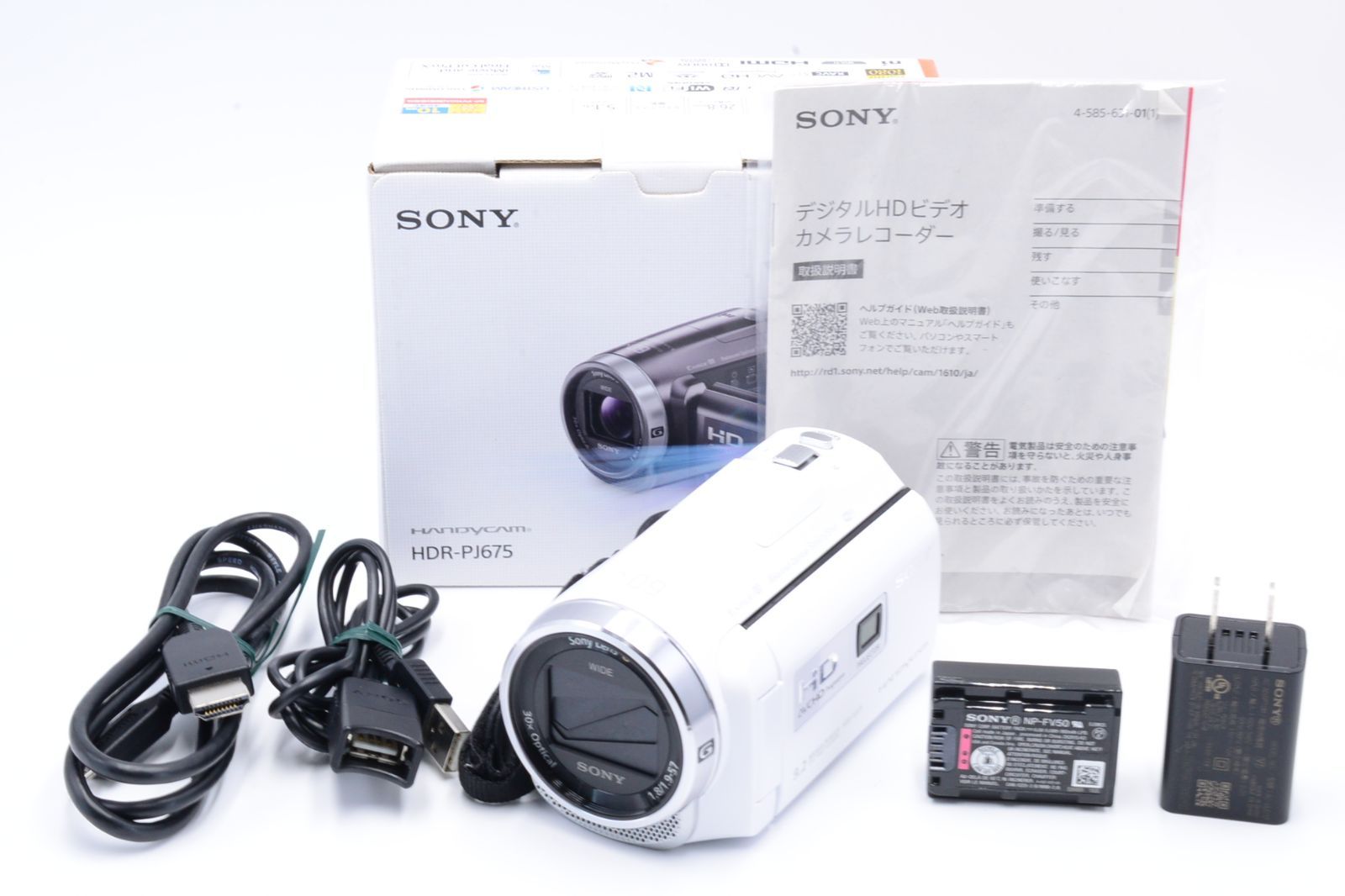 2種類選べる ソニー SONY ビデオカメラ Handycam HDR-PJ675 | www