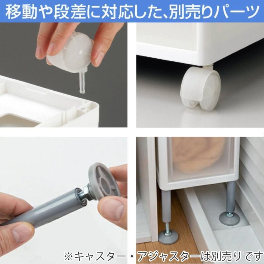 ワイド 分別引き出しステーション