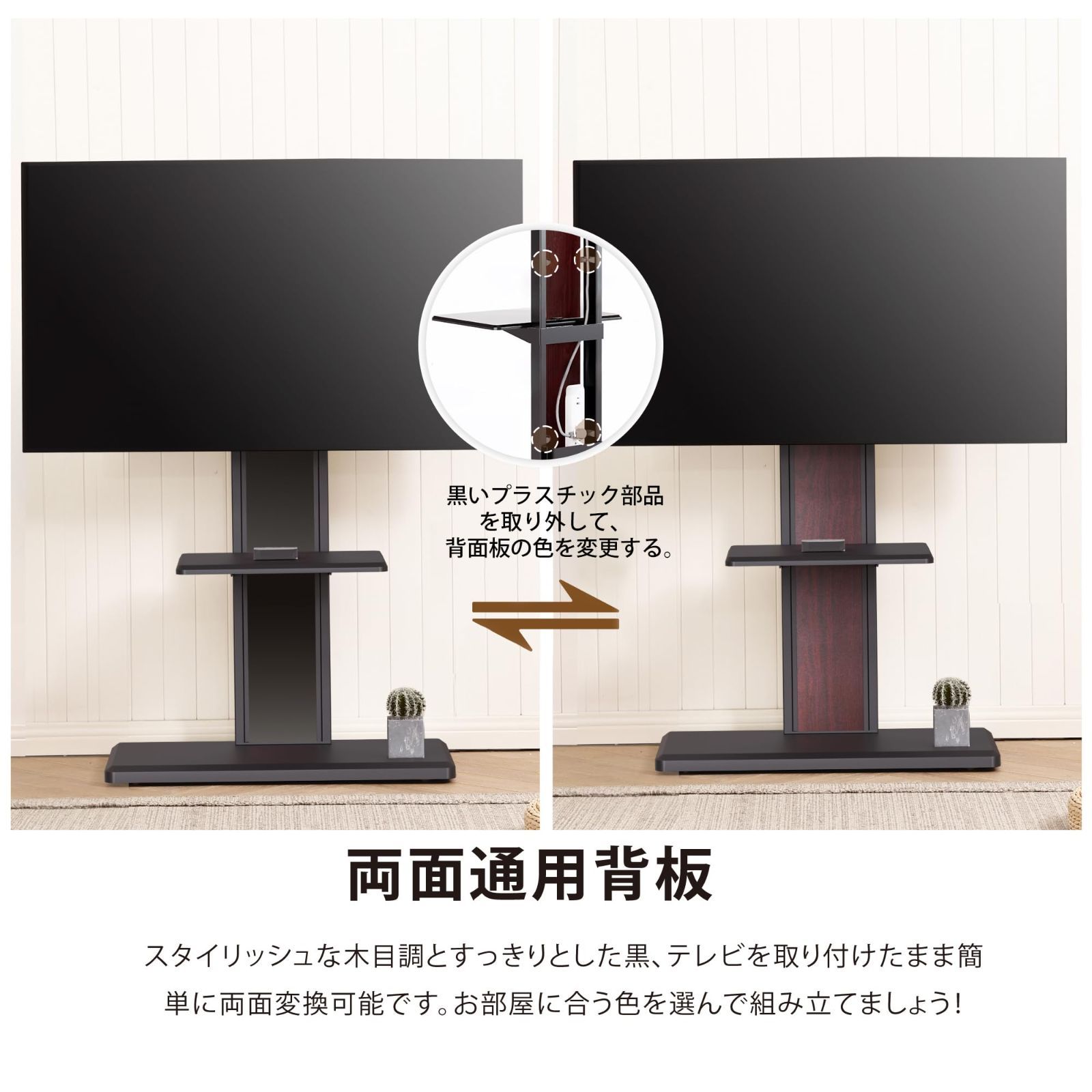 新着商品 テレビ台 キャスター付き 可動タイプ 壁寄せ 背面収納付 高さ角度調節 32-65インチテレビ対応 耐荷重40kg 中段棚一枚付 テレビスタンド ブラック ウォールナット FITUEYES 裏表両用 F03W2463L