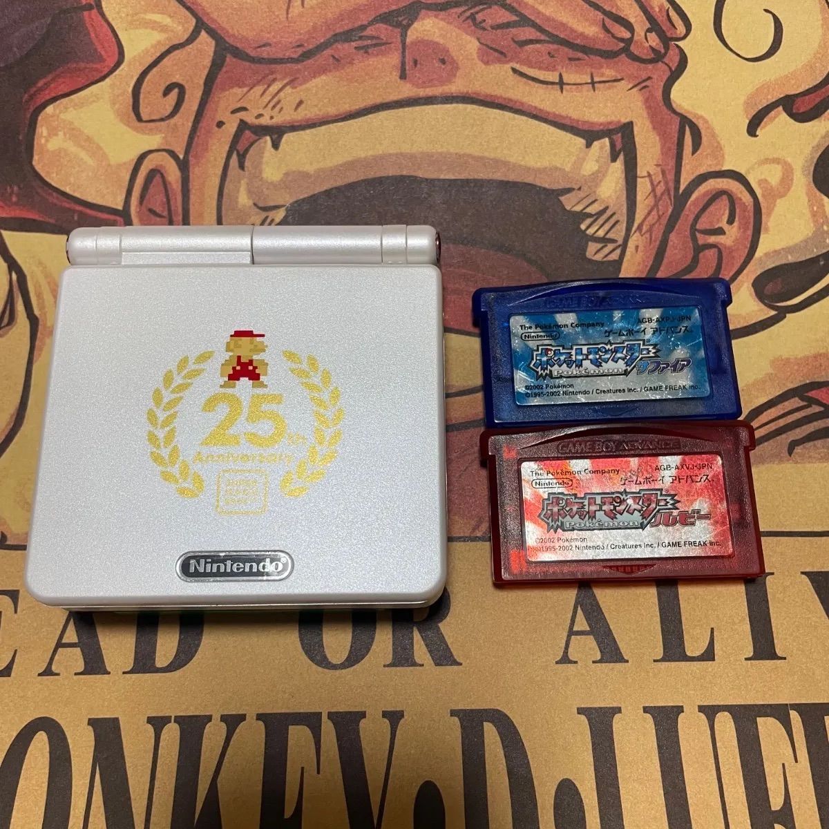 ゲームボーイアドバンスSP