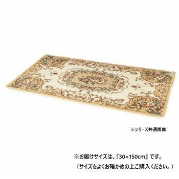 玄関マット メダリオン BE 約30×150cm 240611464