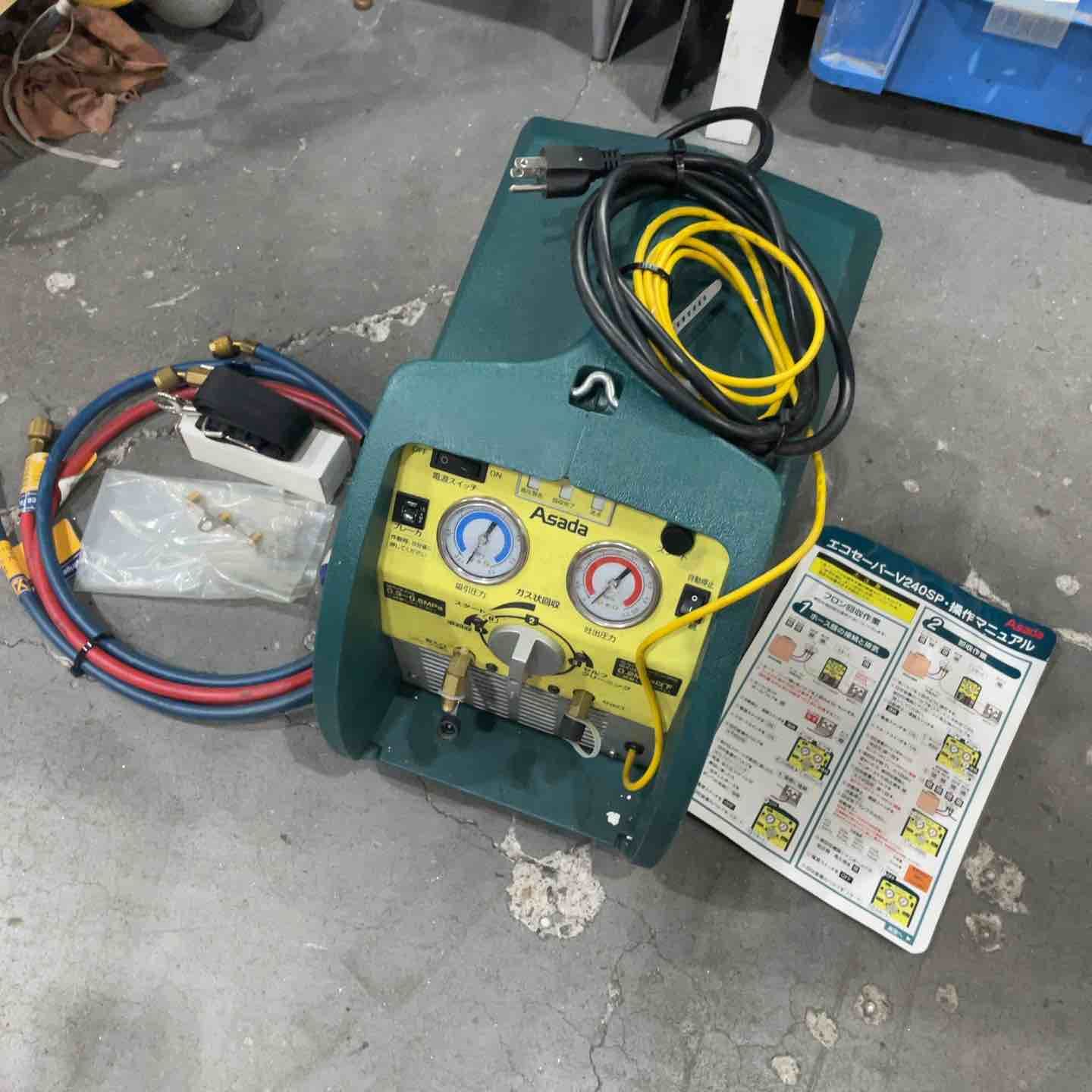 アサダ ASADA エコセーバー V230SP 川口店