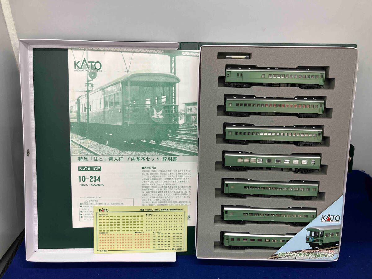 KATO 10-234 特急はと青大将 基本 7両セット新品未使用 KATO 特急「はと」青大将 7両基本セット 3969】Nゲージ KATO 10-234