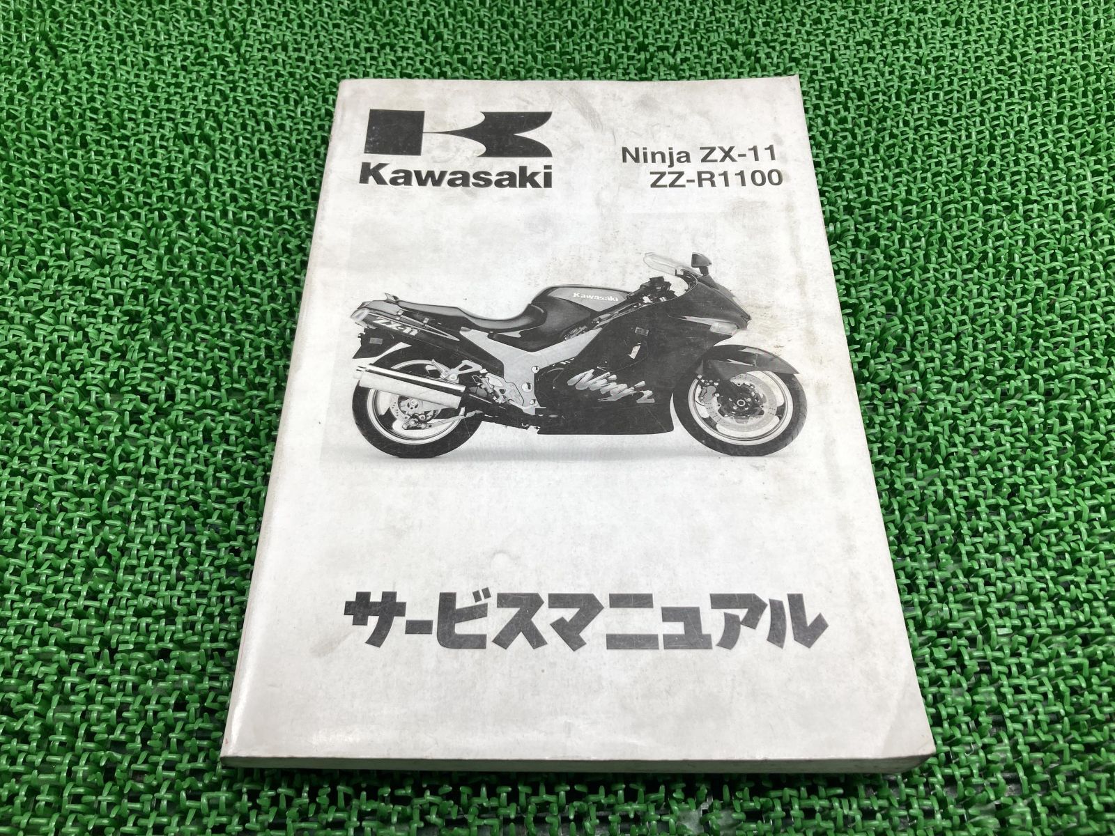 Z400FX 純正サービスマニュアル | KAWASAKI,Z400FX ('80
