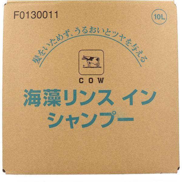 牛乳ブランド 海藻リンスインシャンプー 業務用 10L