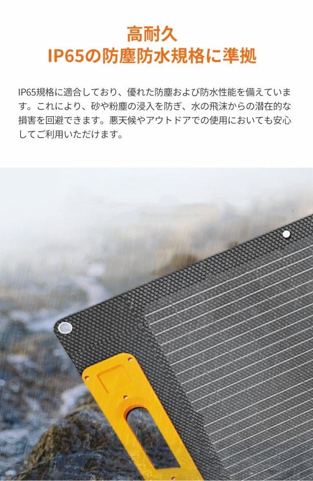 806.4WH/252000mAh ライト付き/SOS機能付きソーラー充電 緑 - アウトドア