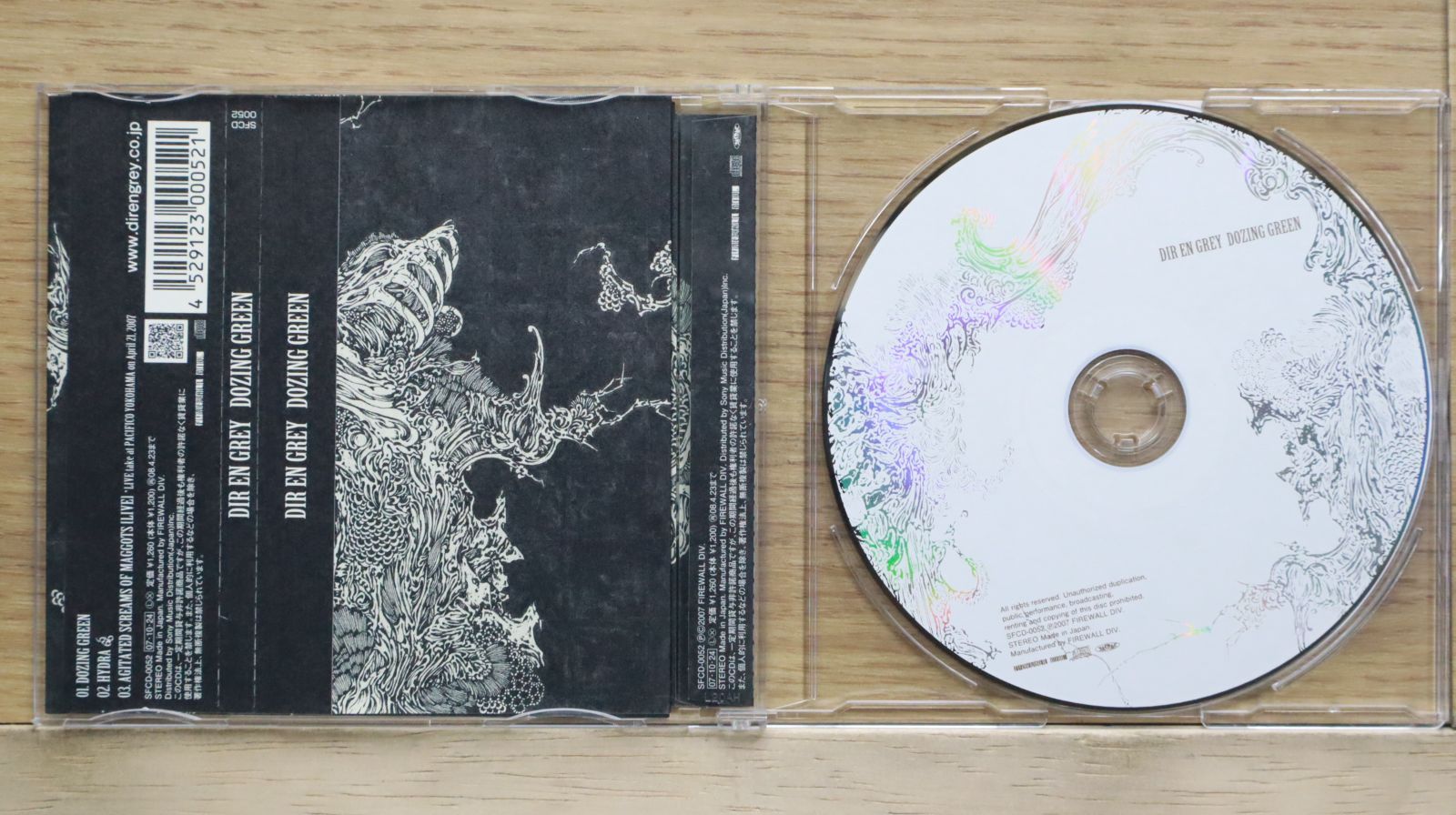 Dir en grey 非売品CD 国内盤CD☆ディル・アン・グレイ/DIR EN GREY□ DOZING GREEN