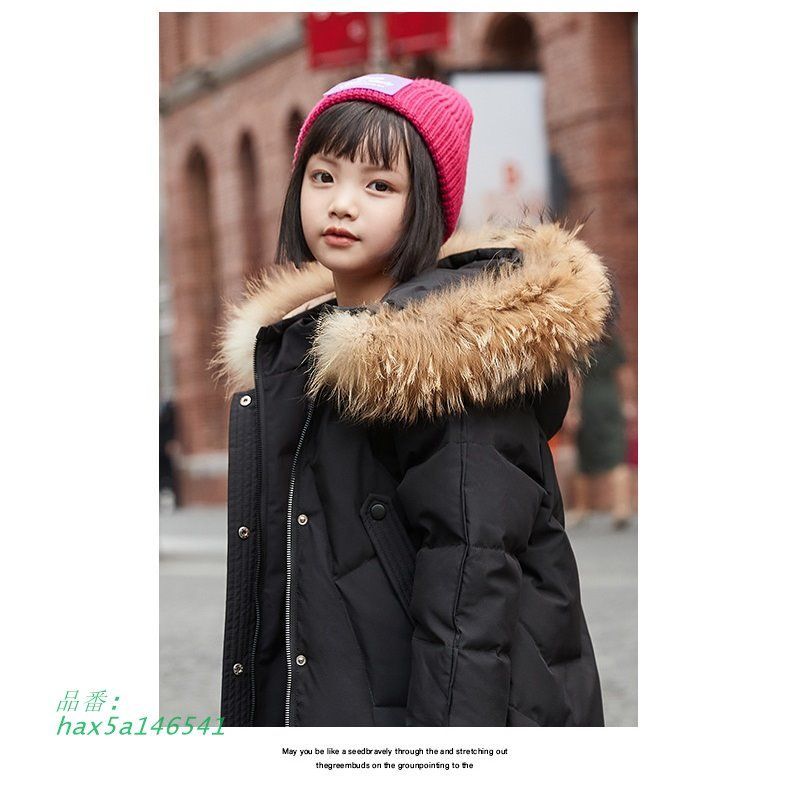 ジュニア ジャケット