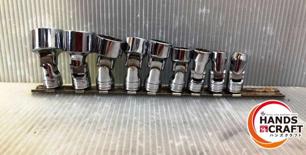 スナップオン FU12A～32 ユニバーサル ソケット9本セット