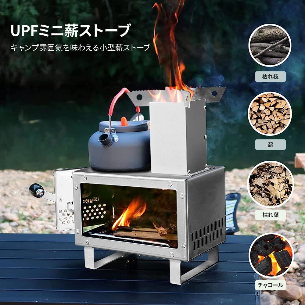 耐熱ガラス窓付き ミニ薪ストーブ