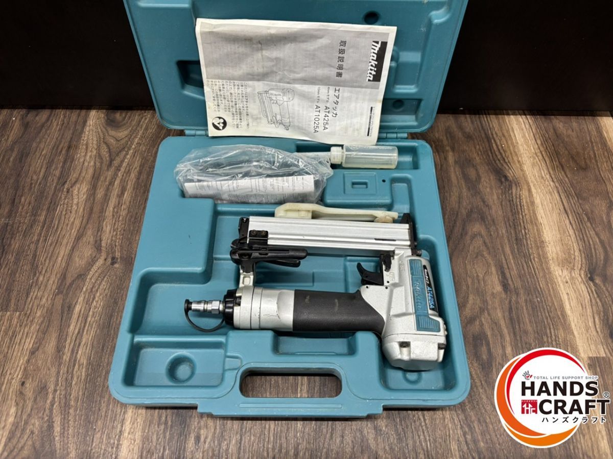 ♭ 品 マキタ makita 常圧エアタッカ AT425AK ケース付き 熊本けやき通り店
