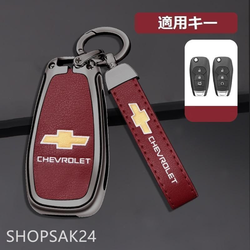 ◆シボレー CHEVROLET◆深錆色 レッド◆スマート キーケース 車 キーカバー キーホルダー