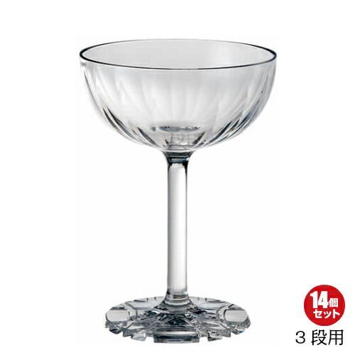 ［RLBJ701］ リビー ミッドタウン マティーニ No．７５０７（６ヶ入） 31009456444 Libbey マティーニグラス リビー Libbey マティーニグラス ミッドタウン No.7507 6個入