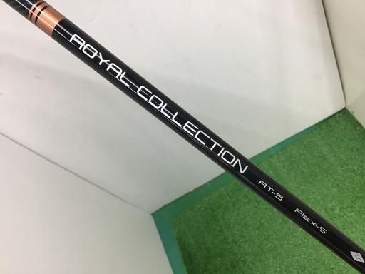 RC