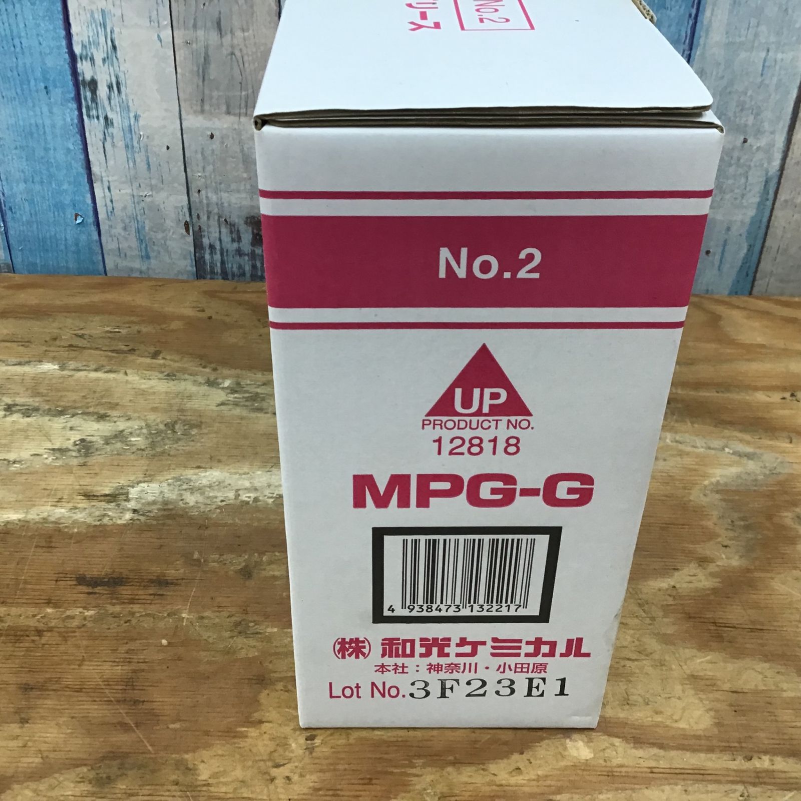 ▽ワコーズ(WAKOS) マルチパーパスグリースMPG-G M221 ちょう度2番 10本セット No.2【柏店】 - メルカリ