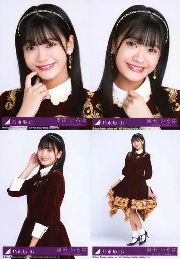 中古】生写真(乃木坂46) ◇奥田いろは/33/CD「人は夢を二度見る」初回