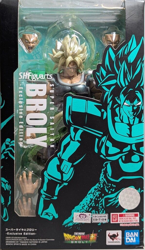 BANDAISPIRITS/BANDAINAMCO S.H.Figuarts ドラゴンボール超